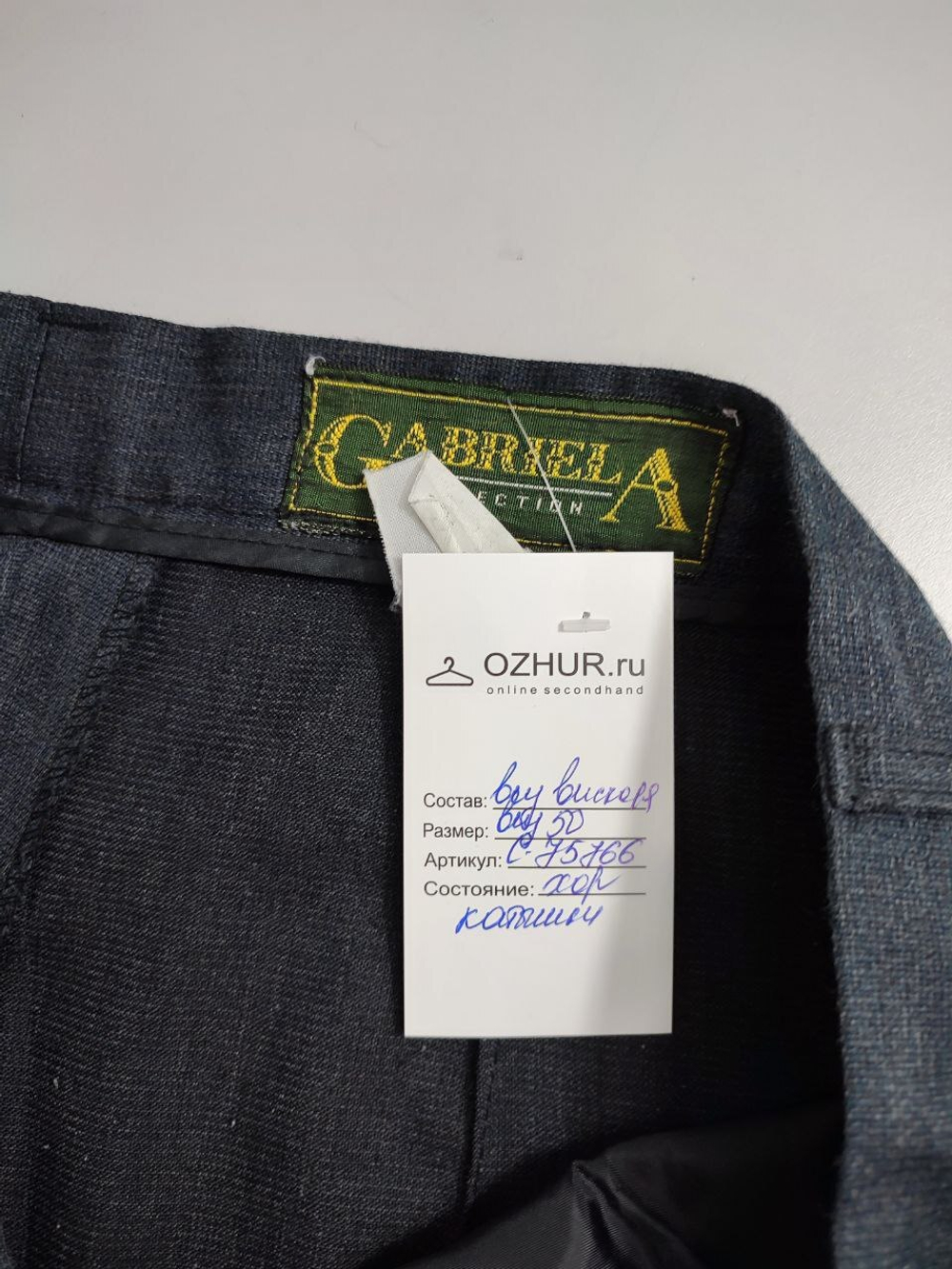 Брюки Gabriela из вискозы 50 размер