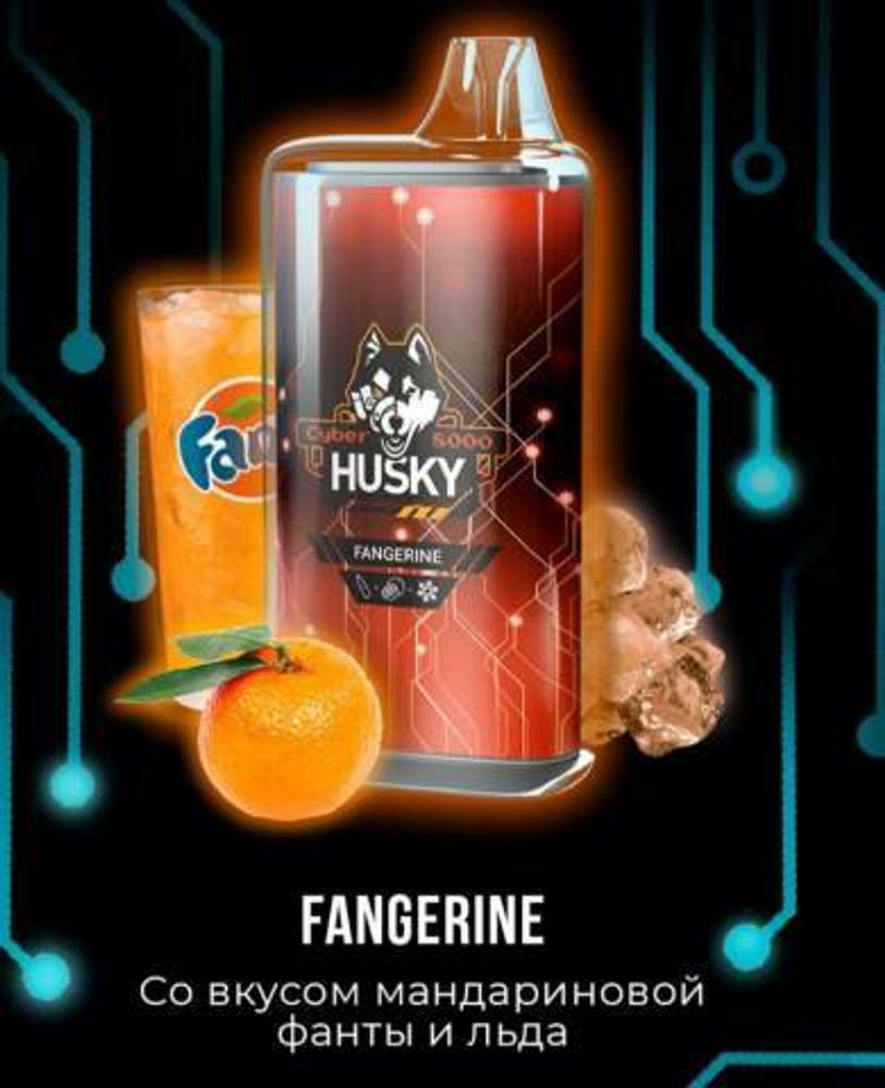 Husky Cyber Fangerine (Мандариновая фанта-лёд) 8000 затяжек 20мг Hard (2% Hard)