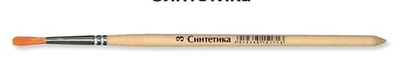Кисть синтетика №3 круглая СК-15171 (Артком)