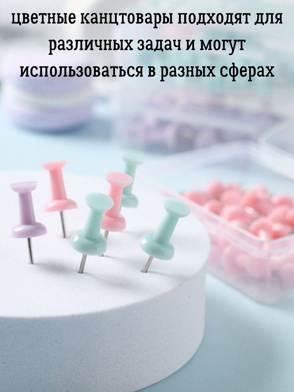 Набор канцелярский бирюзовый из 4-х предметов - скрепки, зажимы 2 вида, кнопки (К0011-027)