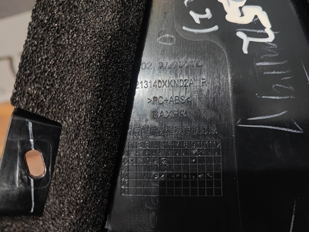Накладка стойки двери задней правой Haval F7 2 24-нв Б/У Оригинал 6213140XKN02A