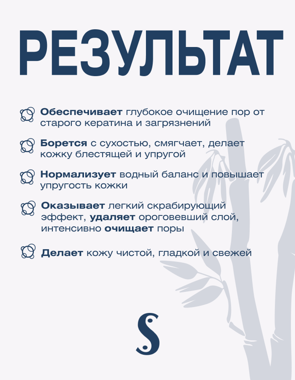 Крем для умывания с экстрактом белого чая Spa Treatment AIRARE BAI CHA Washing Cream, 80 г