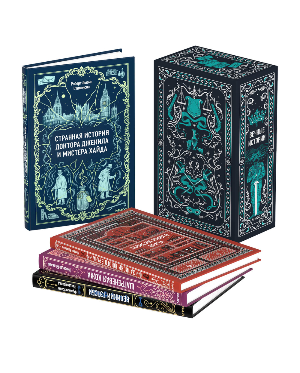 Книги в подарок. Классика о судьбе, выборе и человеческой природе