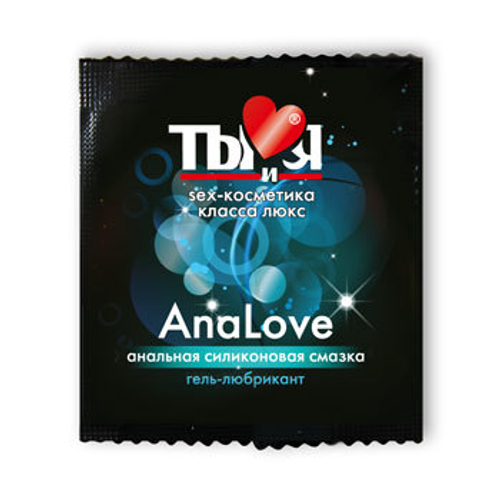 Анальный крем-лубрикант AnaLove в одноразовой упаковке - 4 гр.