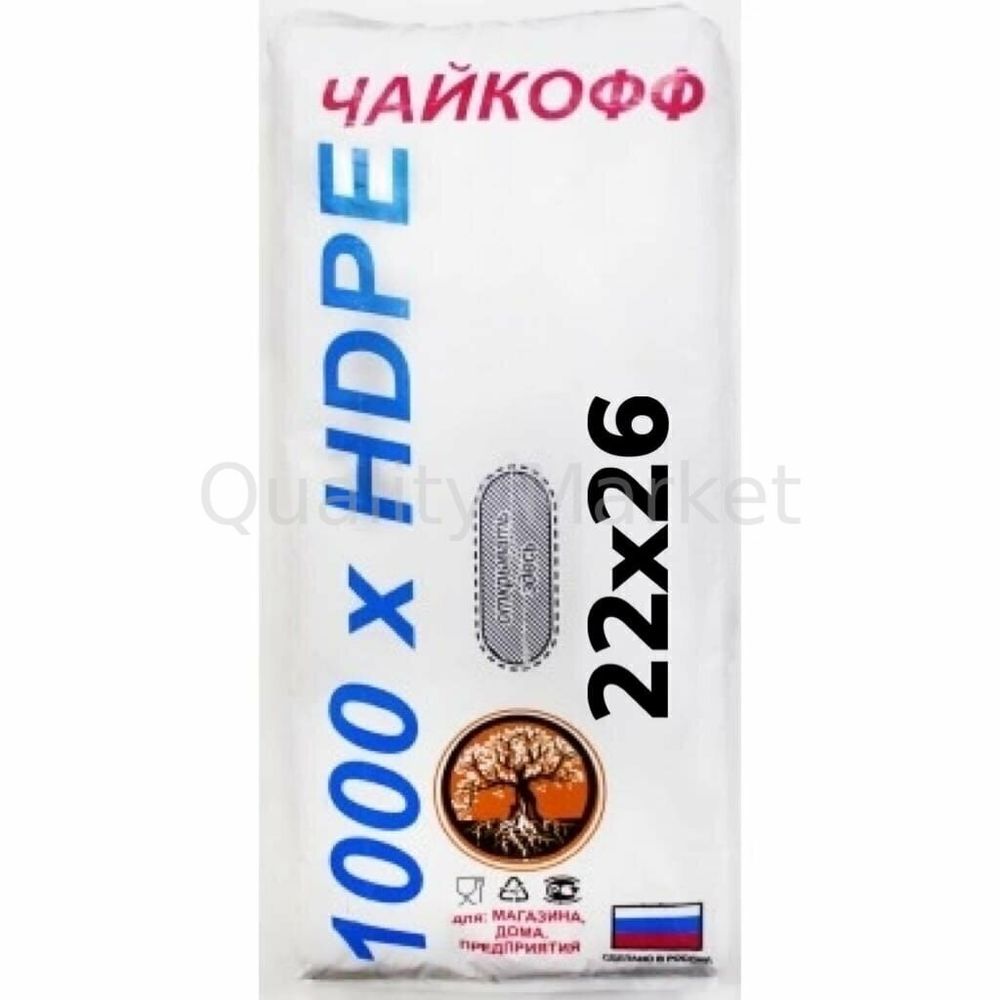 Фасовочный пакет в пластах 22*26 см &quot;ЧАЙ&quot;   эко 10уп/400гр