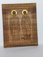 Освященная Икона "От сглаза" Киприан и Иустиния.