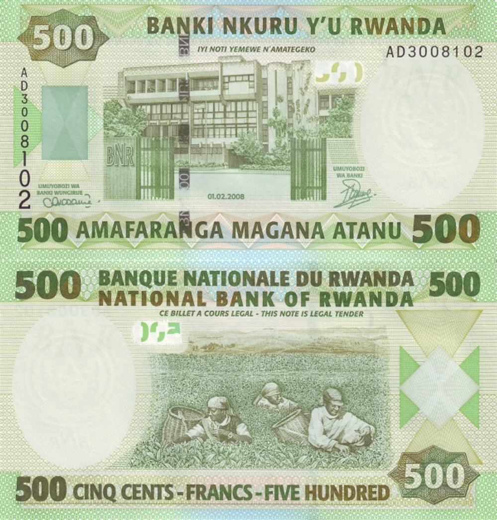 Руанда 500 франков 2008 Сбор урожая чая UNC