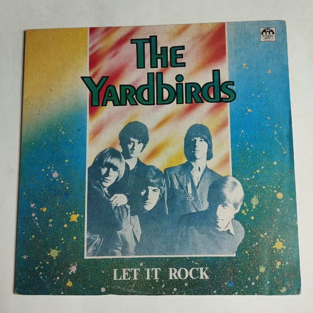 Винтажная виниловая пластинка LP The Yardbirds Let It Rock (Россия 1992)