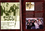 Cheap Trick / Budokan! (30th Anniversary Deluxe Collector's Edition)(3CD+DVD)