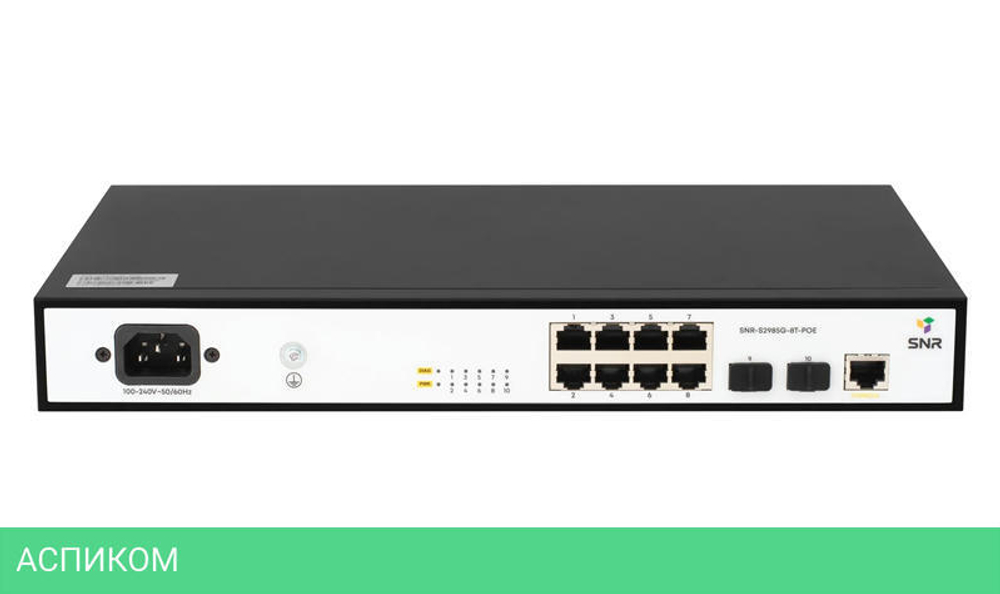 Коммутатор SNR SNR-S2985G-8T-POE