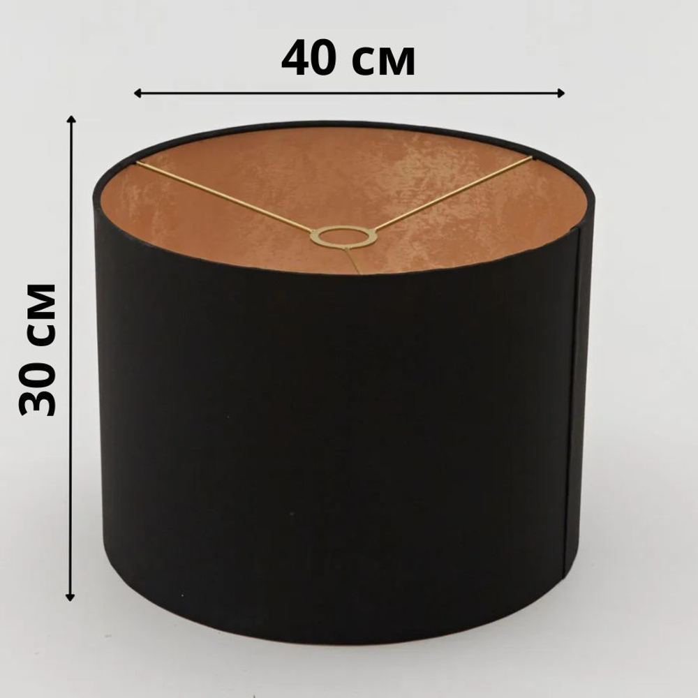 Абажур для торшера напольного, для светильника, плафон цилиндр Белый с Золотом Е27