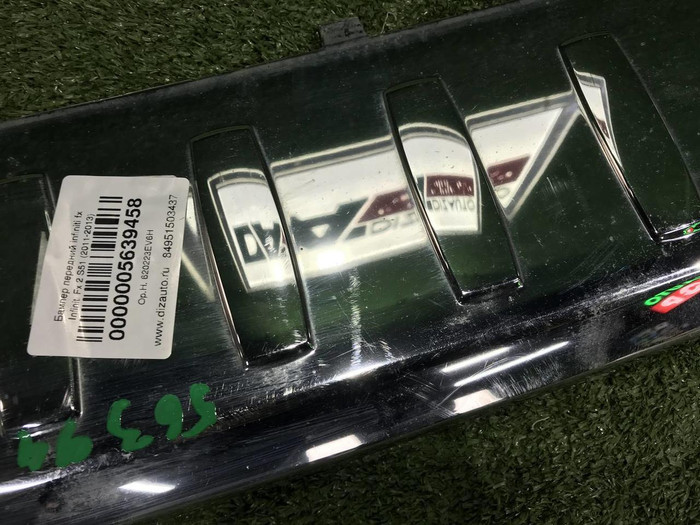 Накладка заднего бампера Mercedes M W166 (2011-2015)