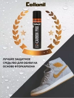 Collonil Carbon Pro