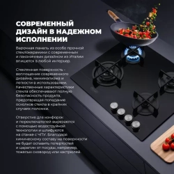 DeLonghi Газовая варочная панель NSL 460 NCM RUS