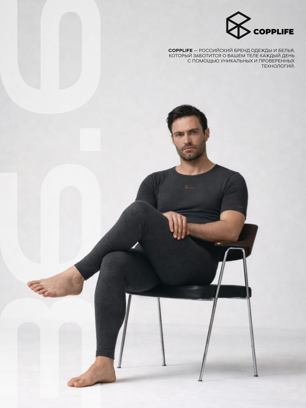 Тайтсы COPPLIFE 36.6 c витамином B3