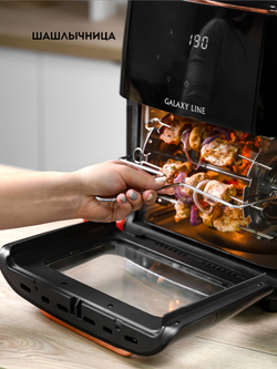 Мультифункциональный аэрогриль Galaxy Line GL2523