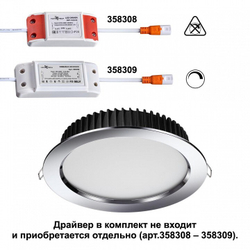 Встраиваемый светильник Novotech 358307