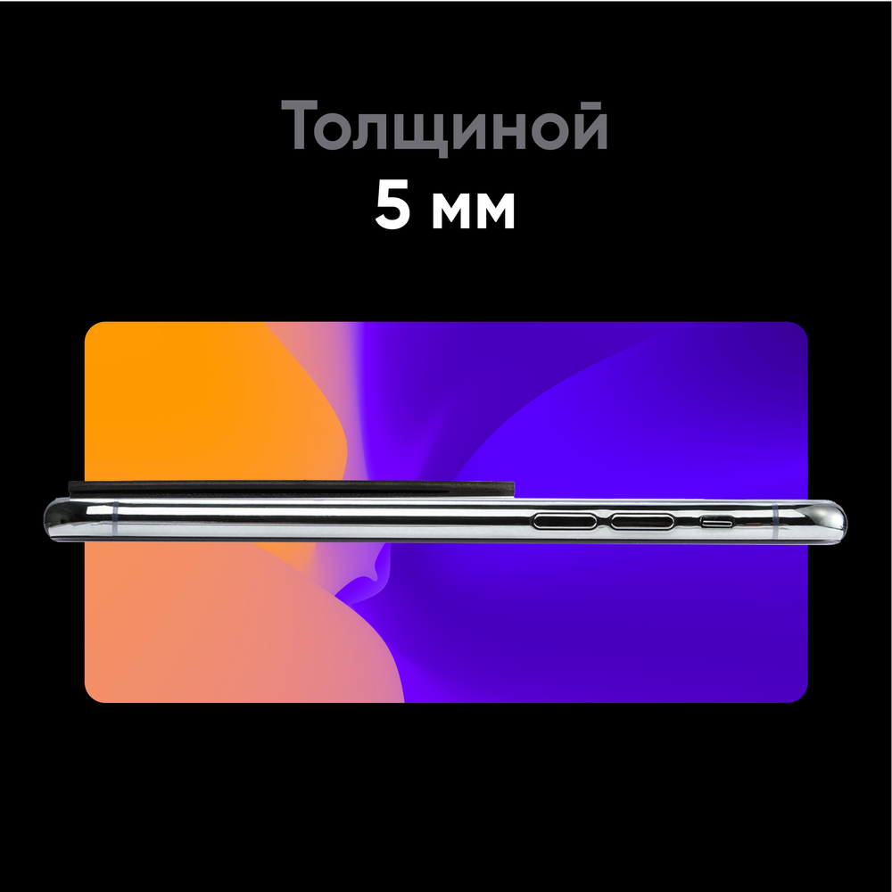 Складная подставка для электронных книг и телефонов до 5 дюймов MOFT A / Клейкая / Черная