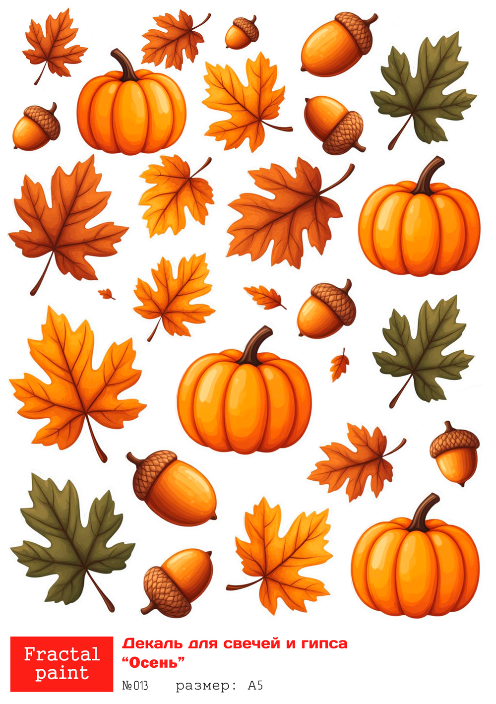 Трансфер переводной - декаль для свечей и гипса осень 013 А5