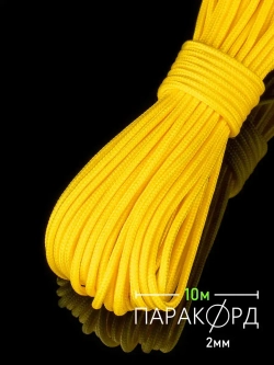 Паракорд 2 мм 3 жилы