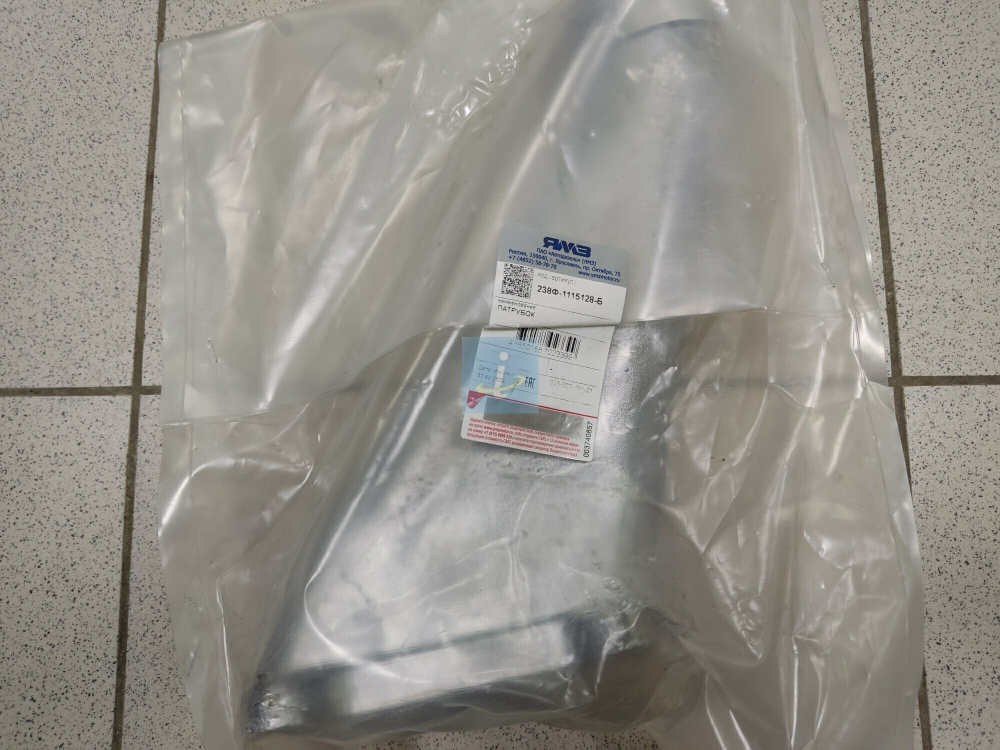 Патрубок 238Ф-1115128-Б