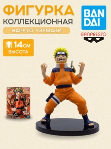 Фигурки и Статуэкти