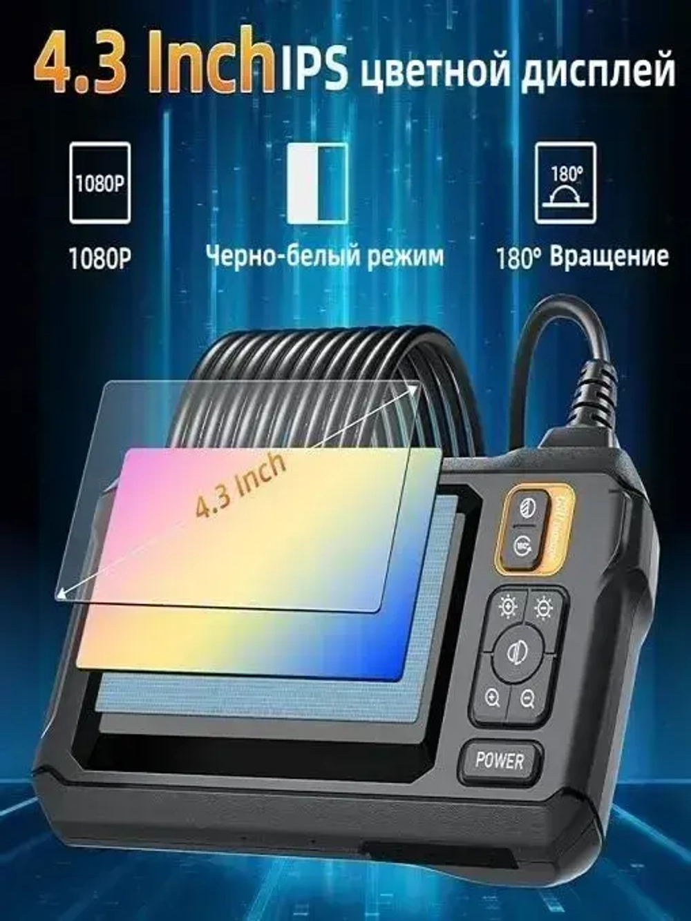 Эндоскоп MAJI, кабель длиной 5 м, разрешение 1080p, водонепроницаемость IP67