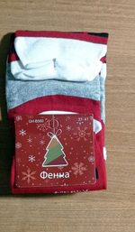 Набор 2 пары зимние женские носки "Фенна", хлопок, размер 37-41, разноцветные