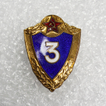 Знак 3 класс (закрутка) СССР латунь