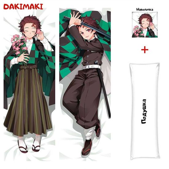 Дакимакура Танджиро Камадо арт. 0433