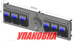 Панель бортового питания 6 переключателей, розетка питания (упаковка из 4 шт.)