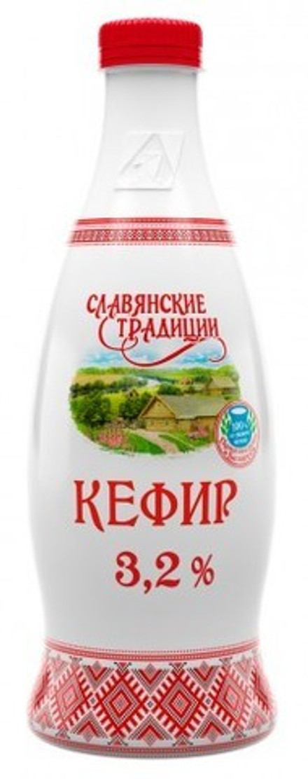 Кефир "Славянские традиции" 3,2% 900г. бутылка Минск