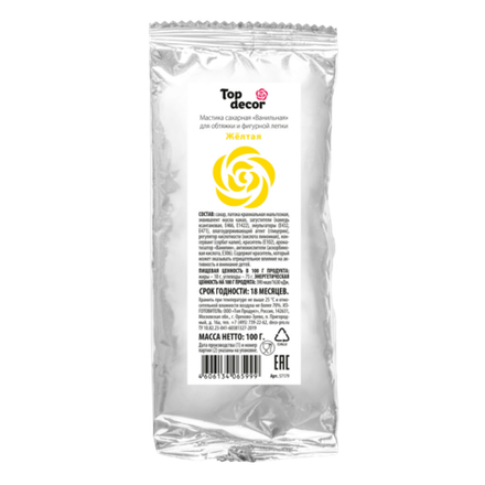 Мастика сахарная жёлтая 100 г