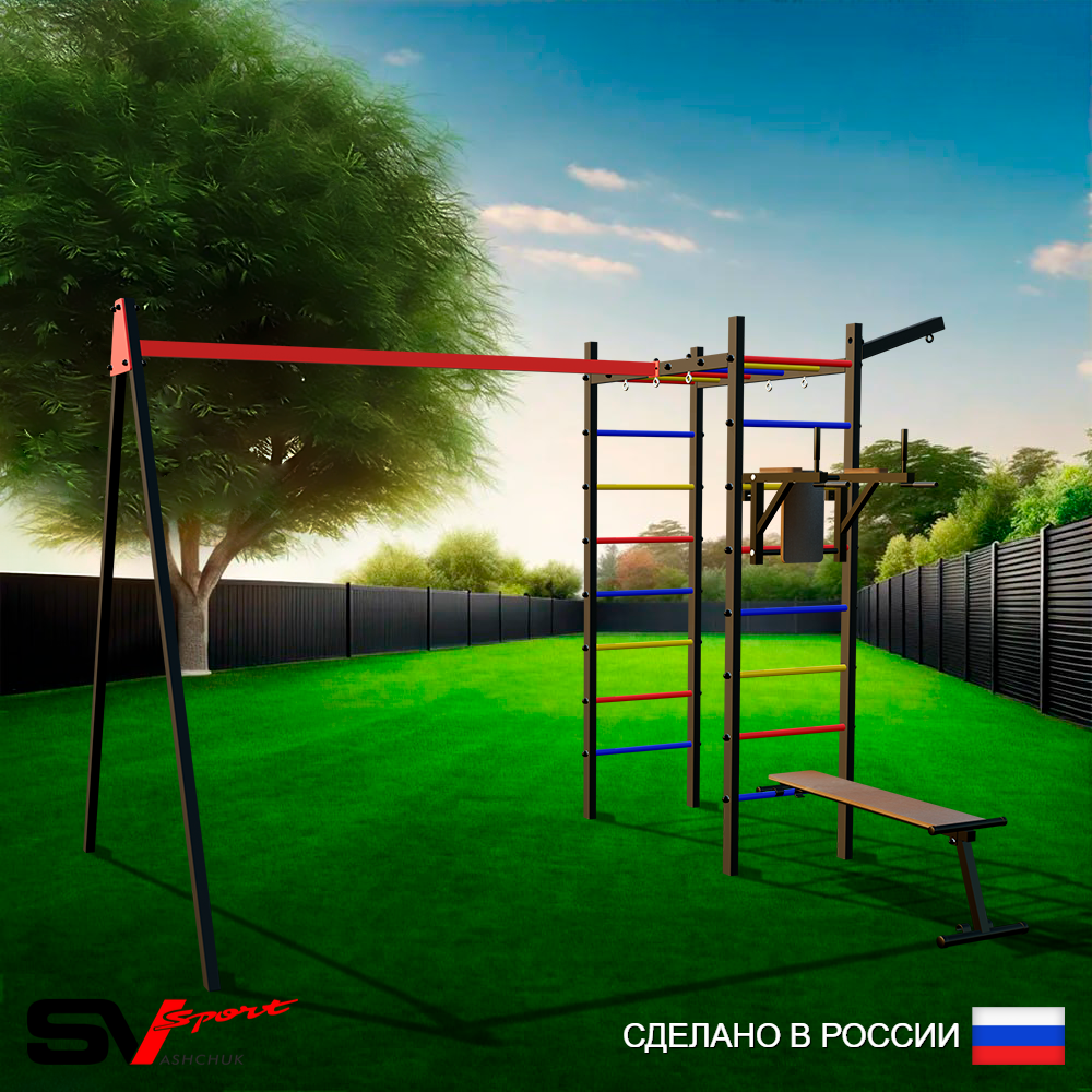 Уличный спортивно-игровой комплекс Sv Sport У3221В1 (Брусья/Скамья/Подвесы на втулке/Кронш бокс)