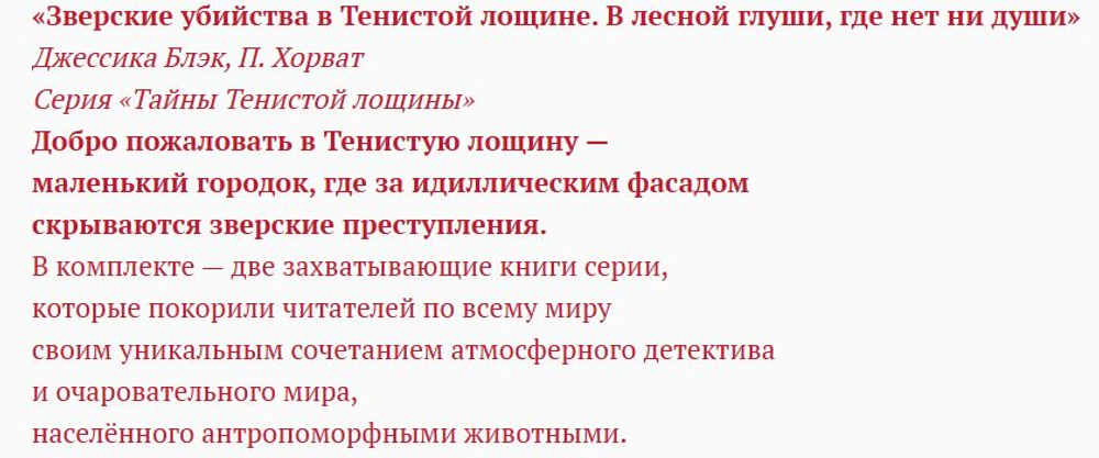 Список новинок 06 апреля 2026