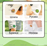 Наклейки от комаров