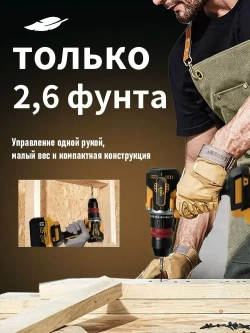 шуруповерт аккумуляторный TKCB,21 В, 280 Нм, 6 Ач,2 АКБ