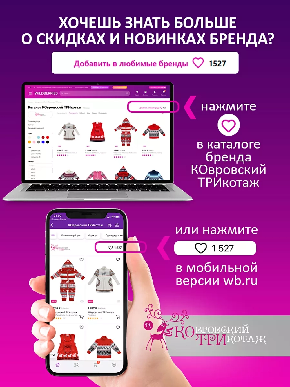 Кофта вязаная с капюшоном