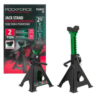 Подставка ремонтная 2т (h min 270мм, h max 410мм) (к-т 2шт.) RockForce RF-T42001C ST