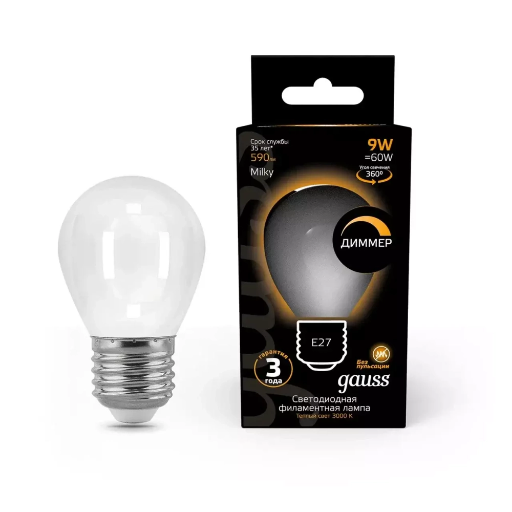 Лампа Gauss LED Filament Шар 9W E27 590 lm 3000K milky диммир.105202109-D