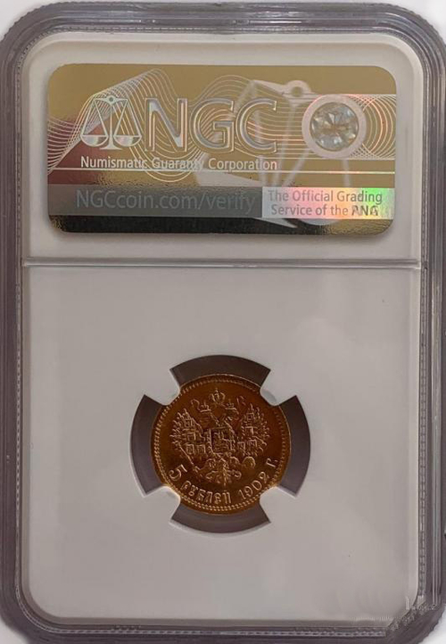 5 рублей 1902 года в слабе NGC MS 67. Золото.