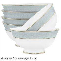 Lenardi 145-641 Набор из 6 салатников 15см САКУРАуп.(х6)Костяной фарфор
