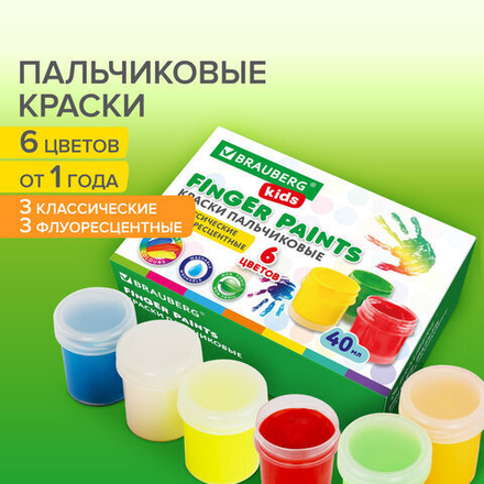 Краски пальчиковые для малышей от 1 года, 6 цветов (3 классических + 3 флуоресцентных) х 40 мл, BRAUBERG "KIDS", 192279