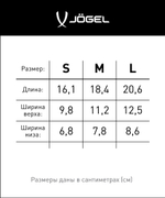 Щитки футбольные Prolite, белый