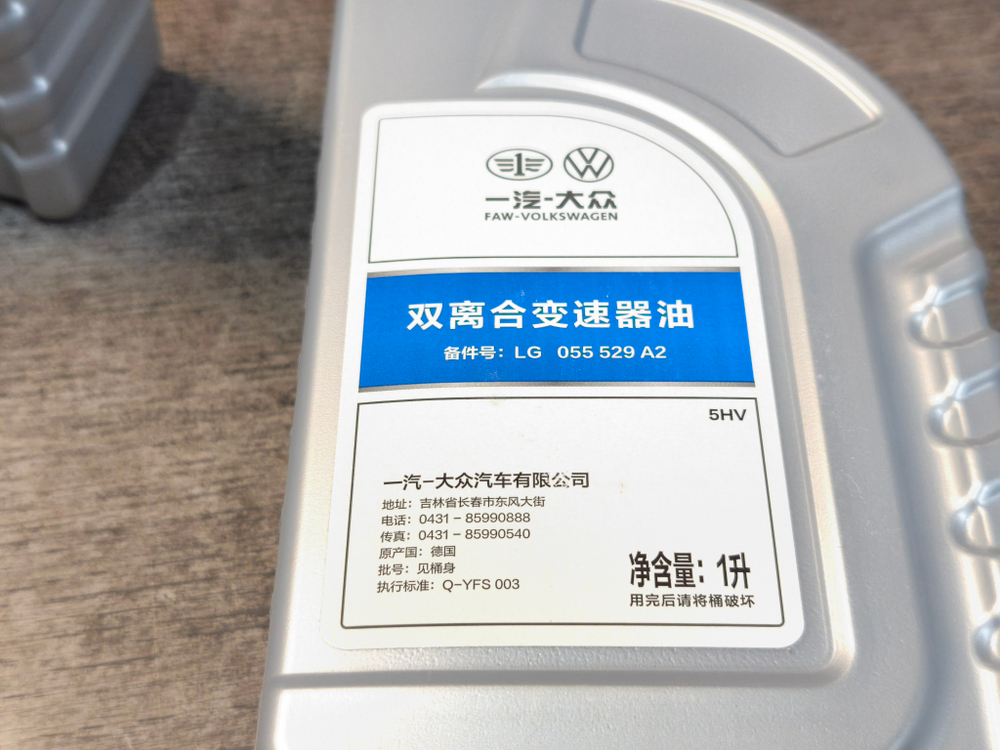 Мaслo трансмиссионное VAG DQ-381 DL-382