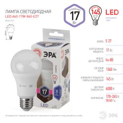 Лампа светодиодная ЭРА STD LED A60-17W-860-E27 E27 / Е27 17Вт груша холодный дневной свет | Лампы cветодиодные Груша (A)