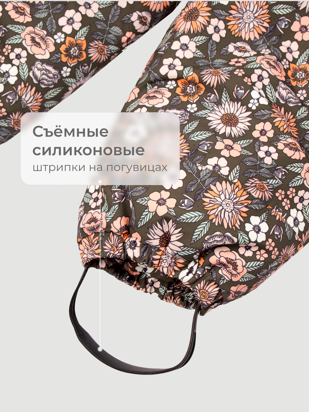 Комбинезон мембранный демисезонный Mjölk Floral Dark, утеплитель 180гр/м2