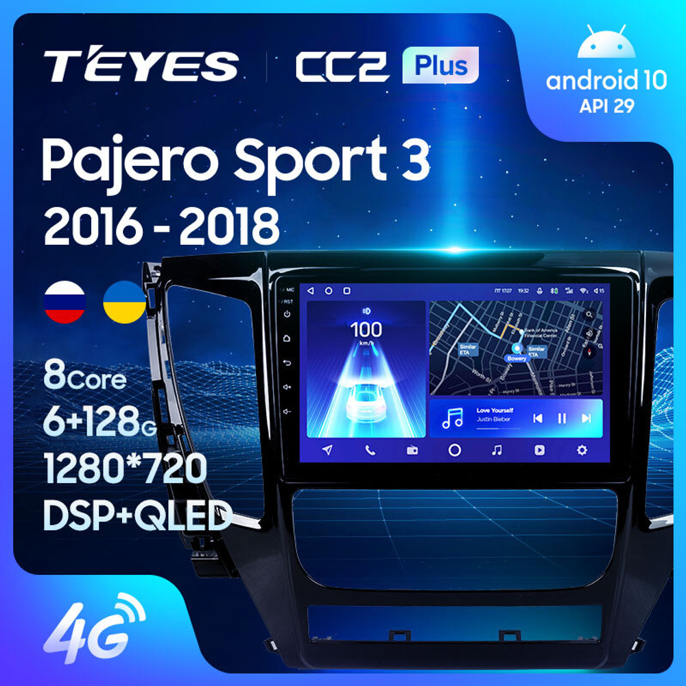 Teyes CC2 Plus 9" для Mitsubishi Pajero Sport 3 2016-2018