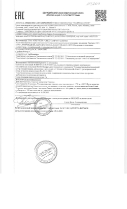 Ростки бамбука полоски ж/б - 540 г