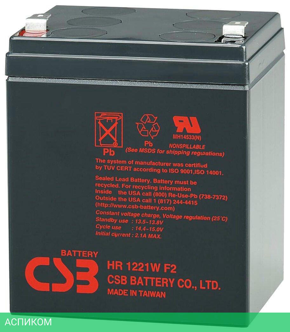 Аккумулятор для ИБП CSB 12V/5Ah (HR1221W F2)